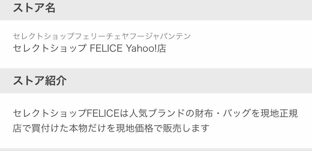 プラダ PRADA ケース　VITELLO MOVE LACCA 財布