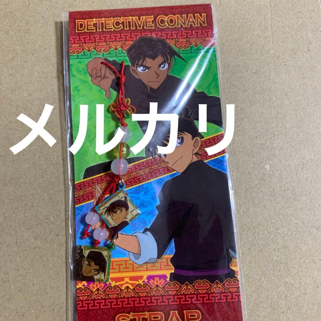 まじっく快斗、名探偵コナン　ストラップ　セット　怪盗キッド、工藤新一、服部平次