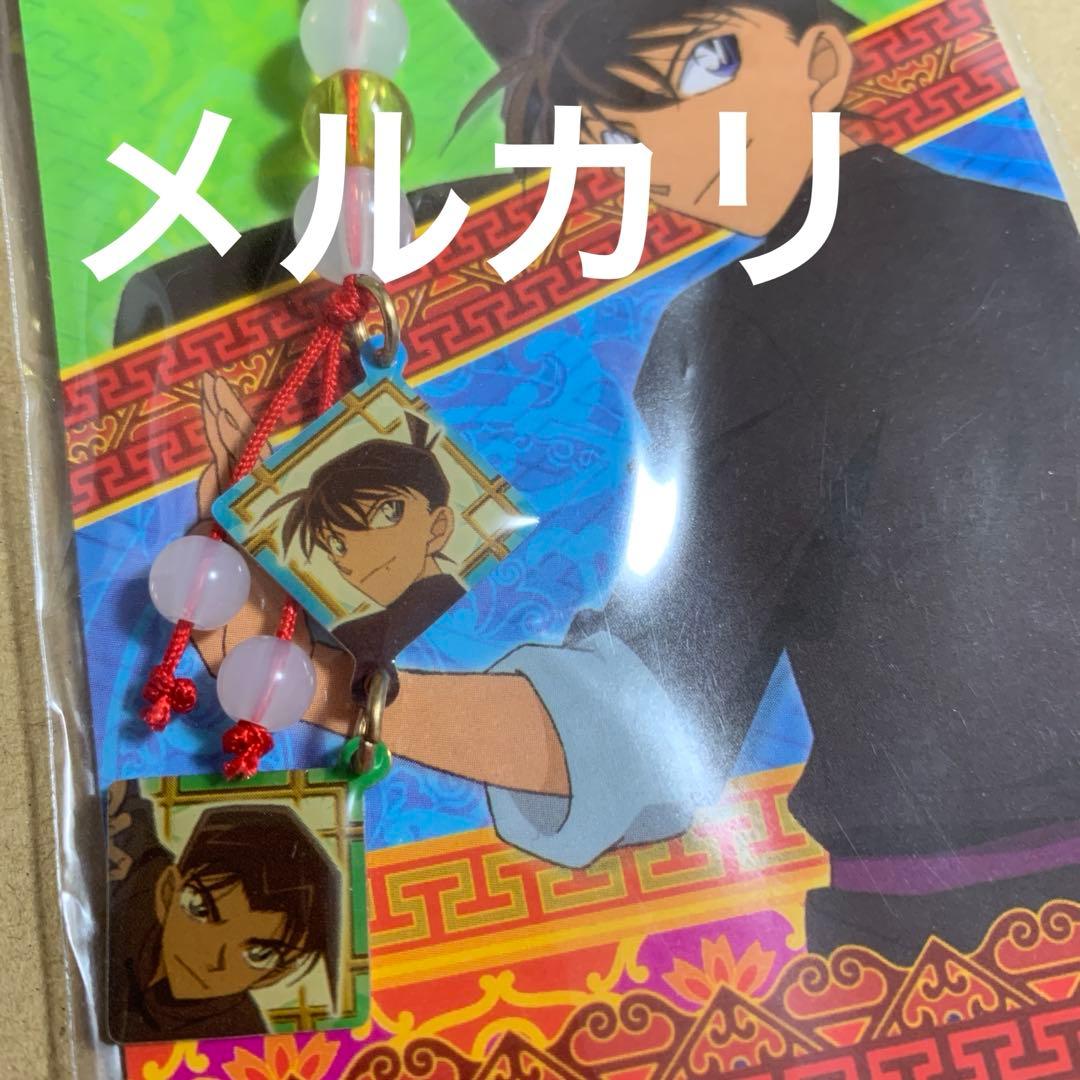 まじっく快斗、名探偵コナン　ストラップ　セット　怪盗キッド、工藤新一、服部平次