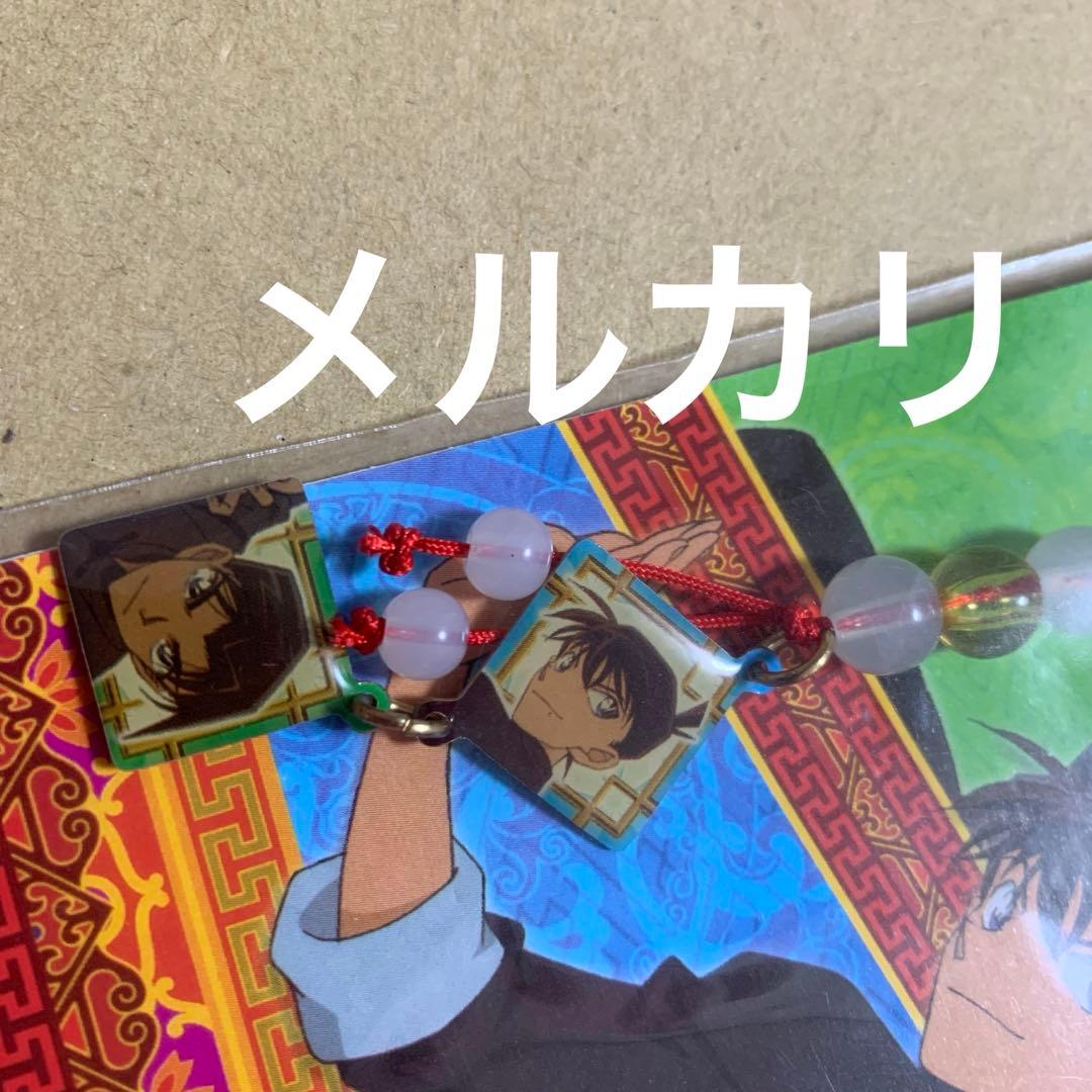 まじっく快斗、名探偵コナン　ストラップ　セット　怪盗キッド、工藤新一、服部平次