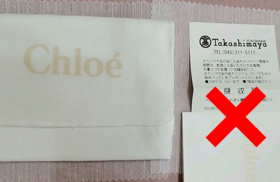 Ｈ*ａ様 【新品60000円・最終お値下】クロエ3つ折り財布　Chloe　Chl