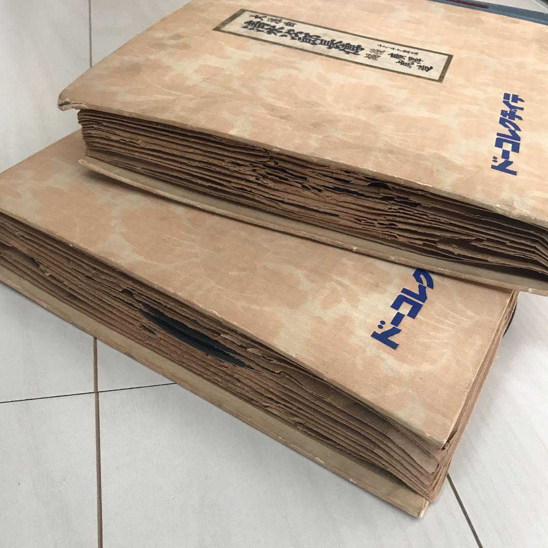 値引き中‼️レコード 清水次郎長 廣澤虎造 大浪曲 24枚