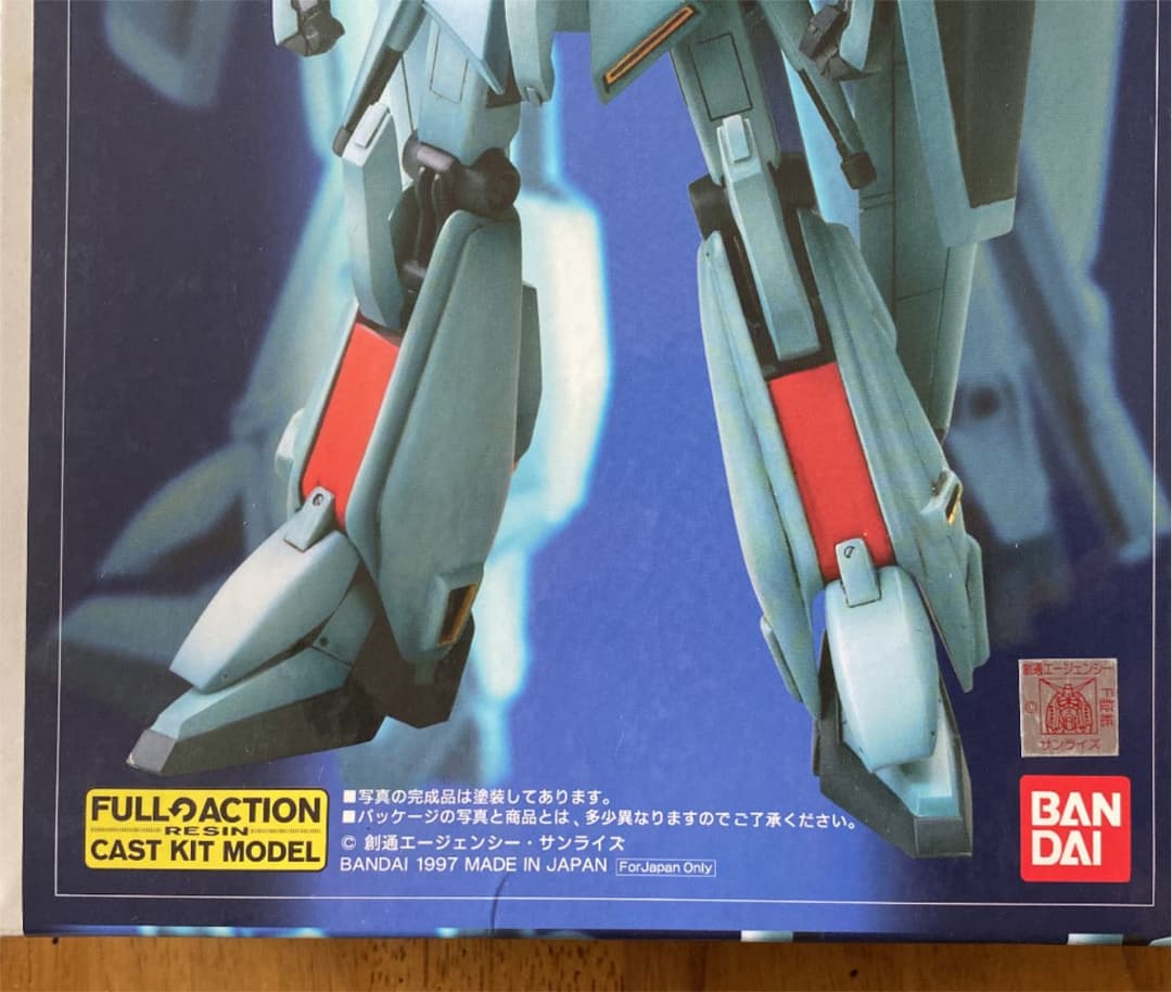 1/100 リ・ガズィ・カスタム　ガレージキット