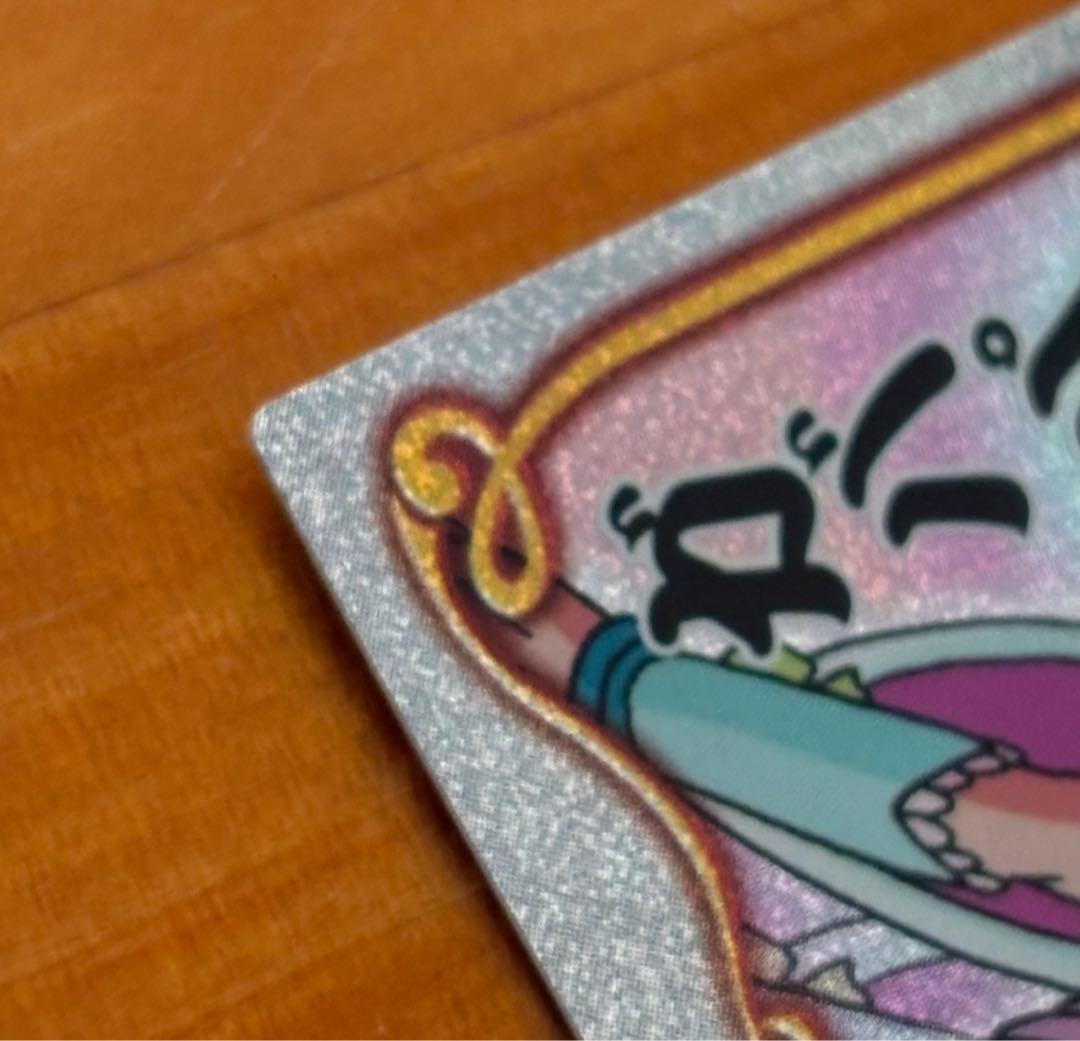 【レア/田ボ/ボボボーボ・ボーボボ/ハジケカードゲーム】