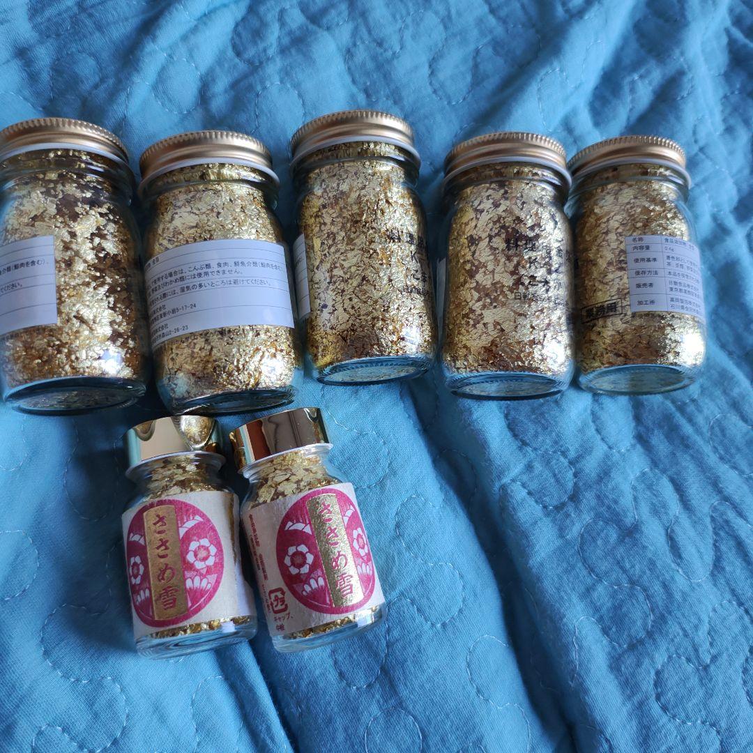 江戸斬り猫左衛門さま専用ページ）！金泊セット