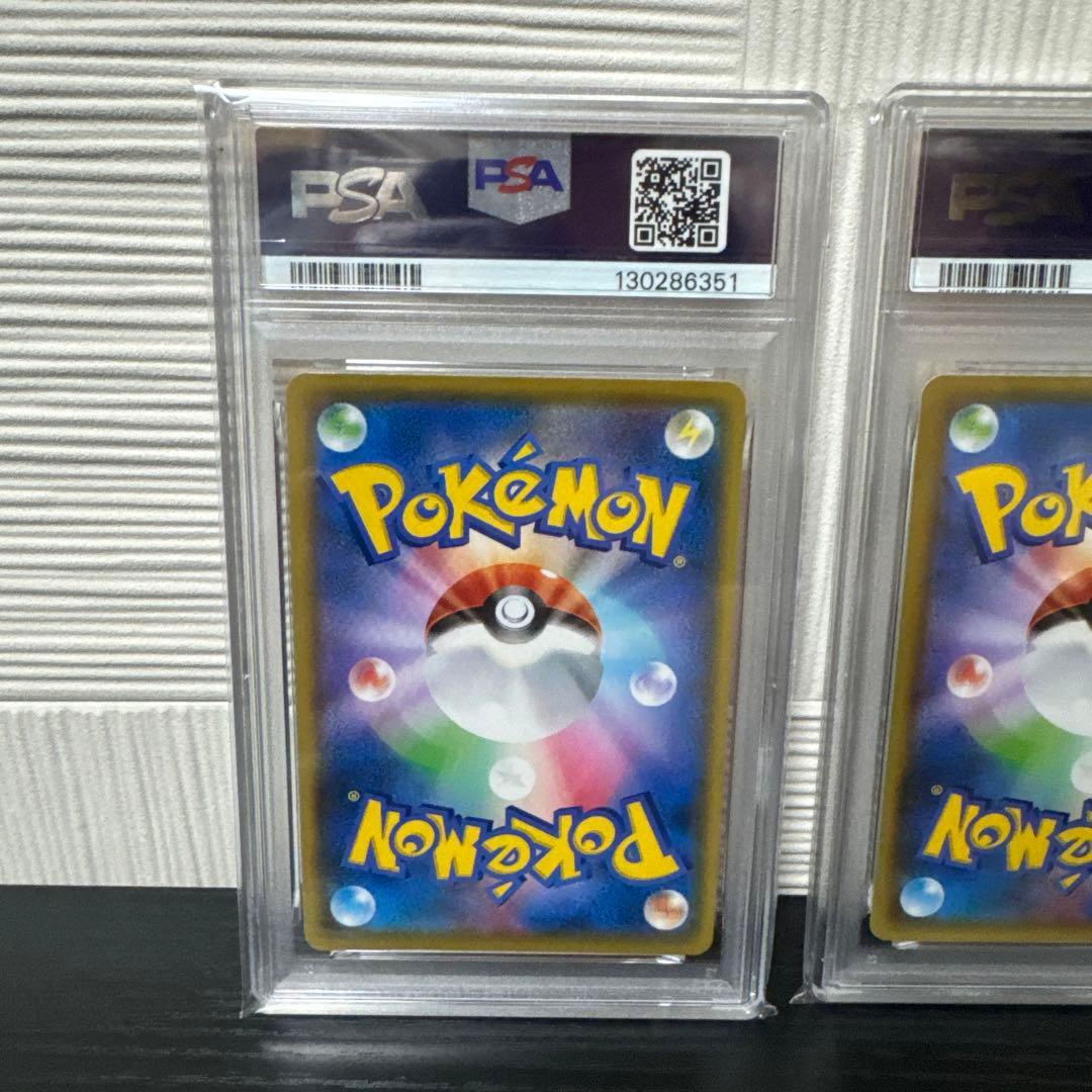 ガブリアス 25th PSA10 2連番