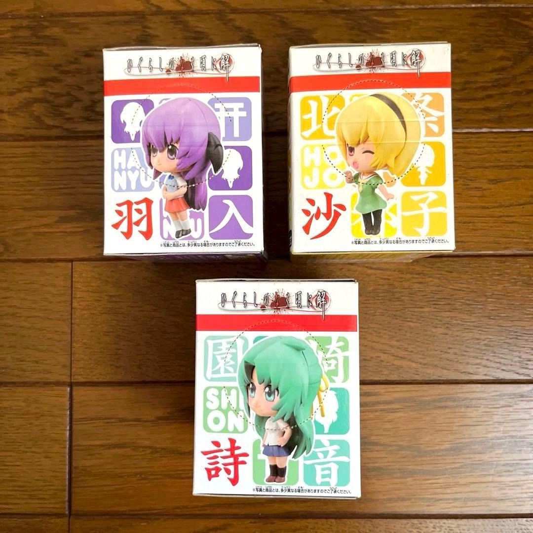 ひぐらしのなく頃に解 でふぉるまにあこれくしょん 6体セット