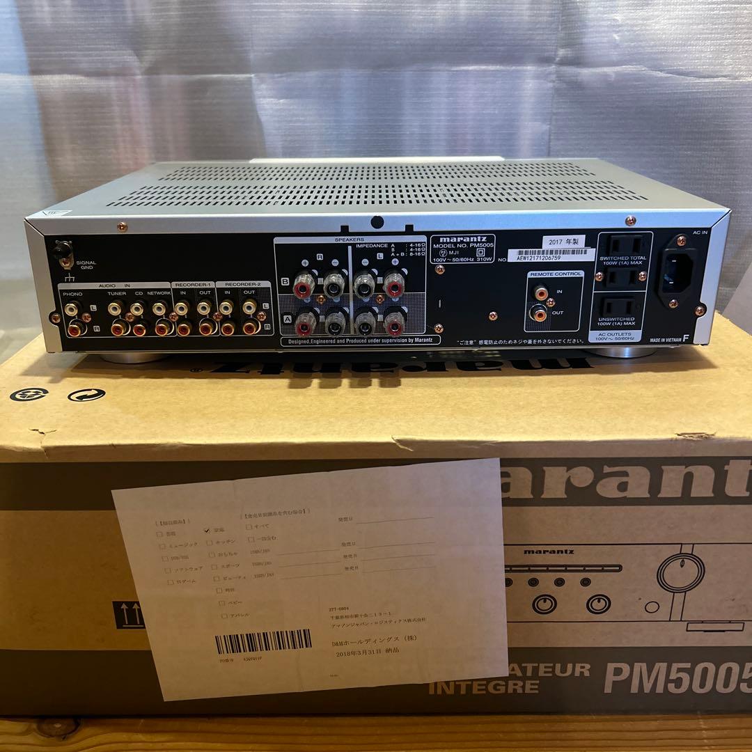 marantz PM5005 プリメインアンプ