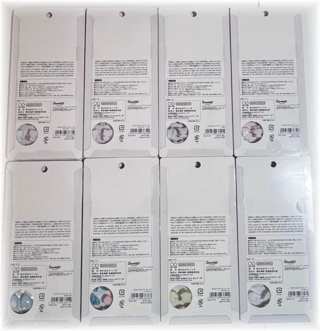 サンリオ ボンボンドロップシールmini 全8種コンプリートセット