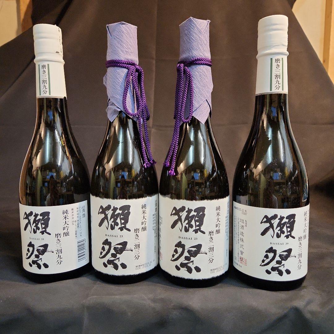 獺祭 純米大吟醸 　二割三分２本　三割九分２本　計　4本セット