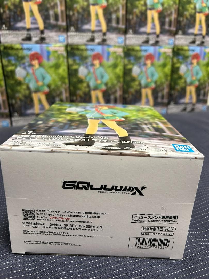 24個 Gundam GQuuuuuuX アマテ・ユズリハ マチュ 私服②
