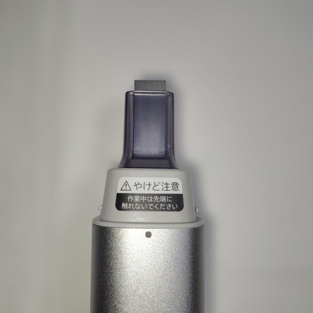 SHARP 超音波ウォッシャー UW-A2-S