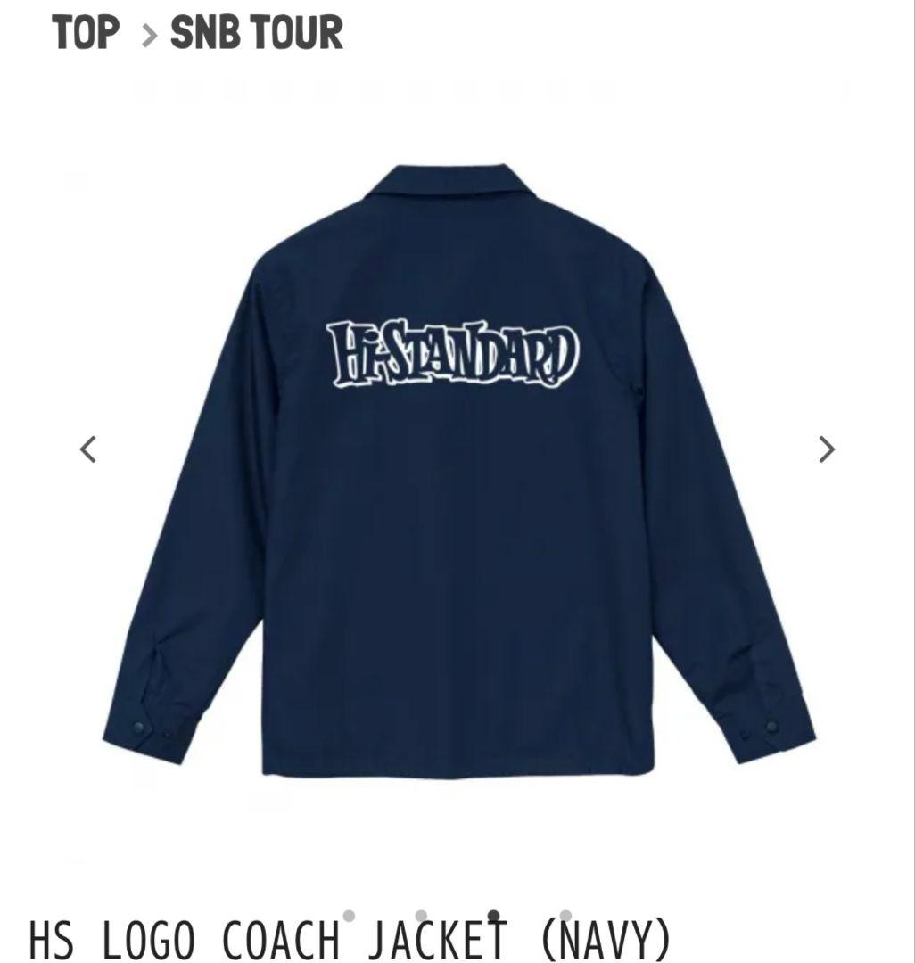 【新品未開封】Hi-STANDARD ロゴ コーチジャケット L 紺　ネイビー