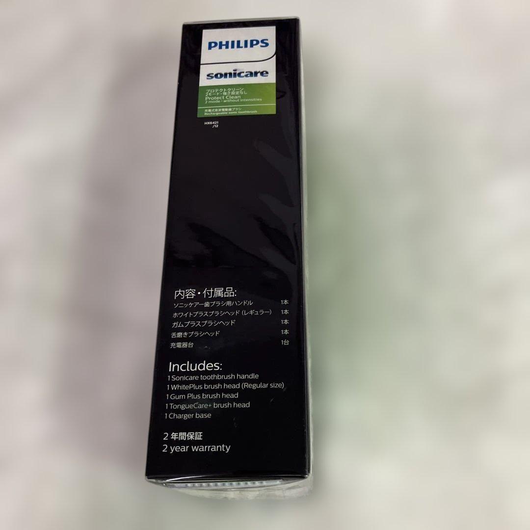 【新品】PHILIPS sonicare プロテクトクリーン HX6421/12