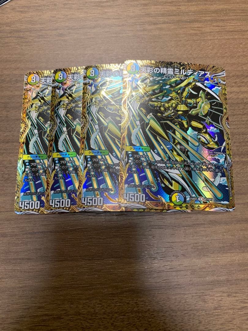 天彩の精霊ミルディアス シークレット