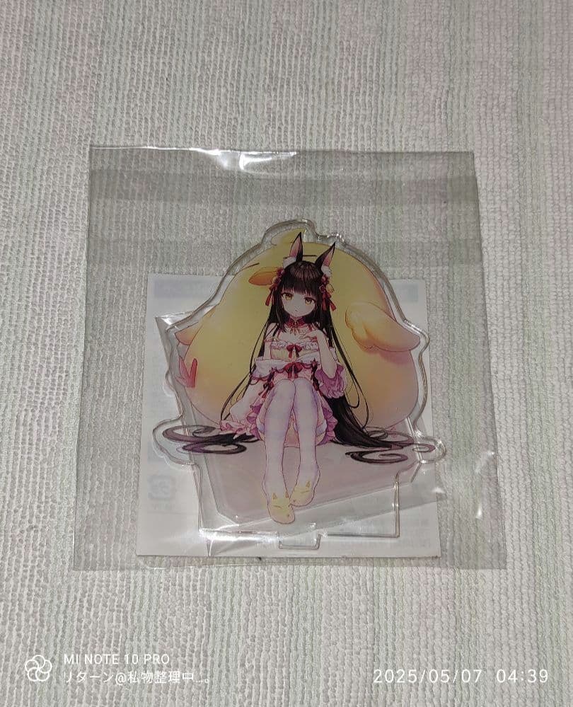 アズールレーン ココイチ オリジナルアクリルスタンド 長門 未開封