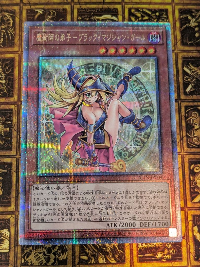 遊戯王　ＱＣＳＥ　魔術師の弟子 ブラック・マジシャン・ガール