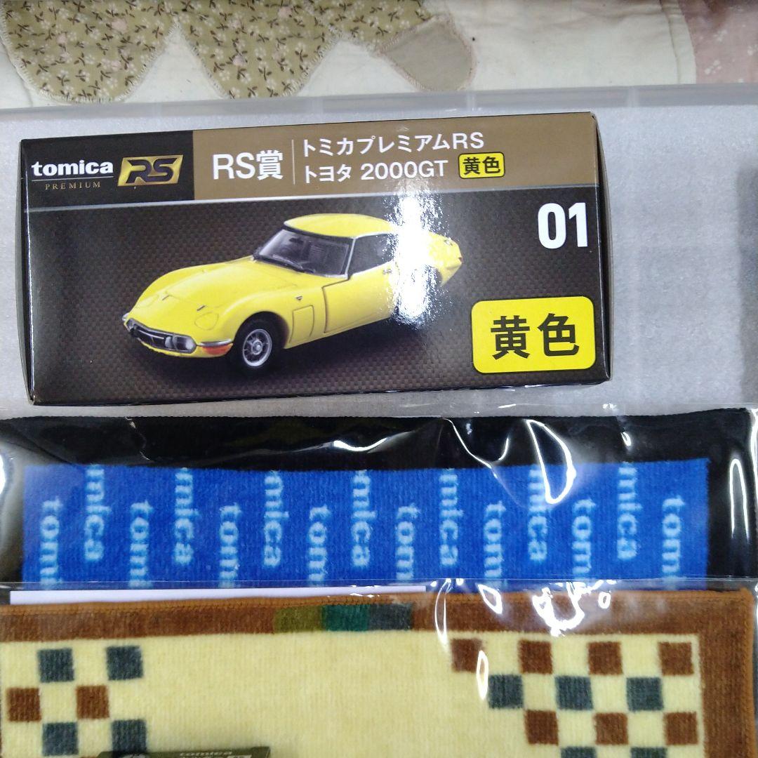 トミカくじ　まとめて