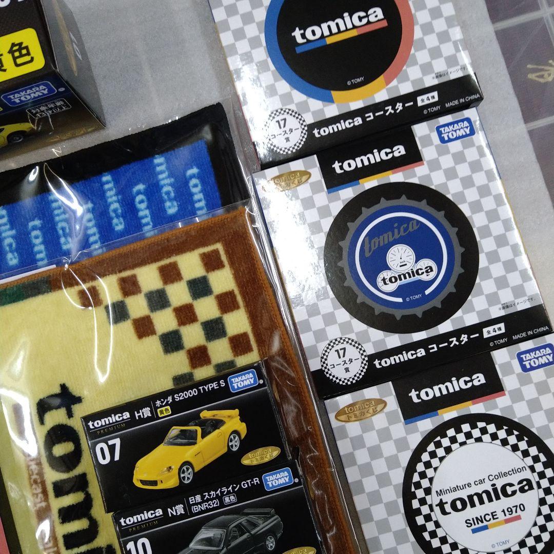 トミカくじ　まとめて