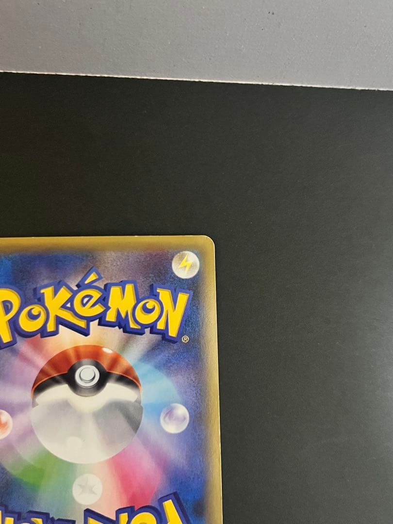 ゲンガーEX SR XY4 ファントムゲート 090/088 1ED