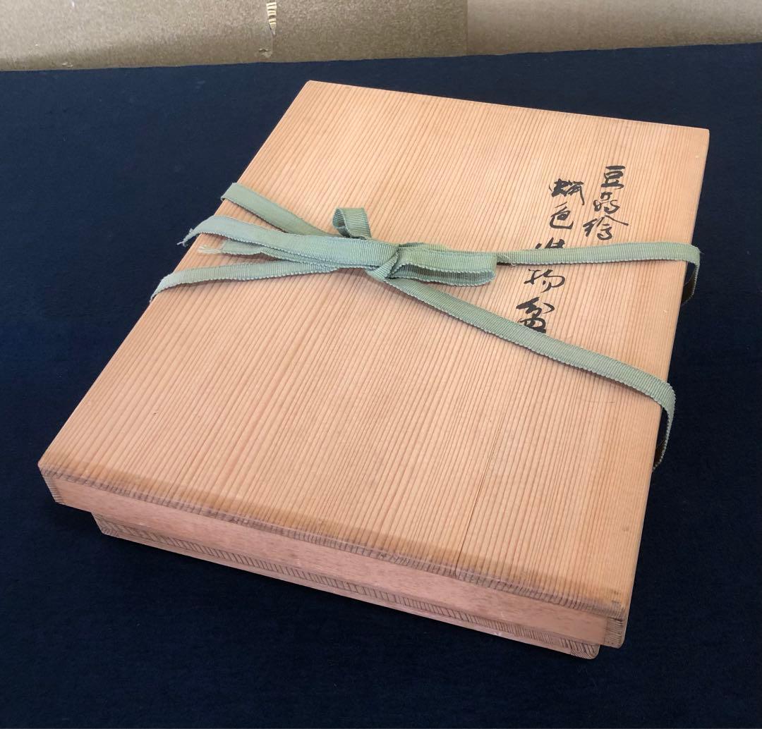 割引❗️《R》豆蒔絵 螺鈿 蝋色 進物盆 漆匠 鈴木 表朔 共箱 250820G1