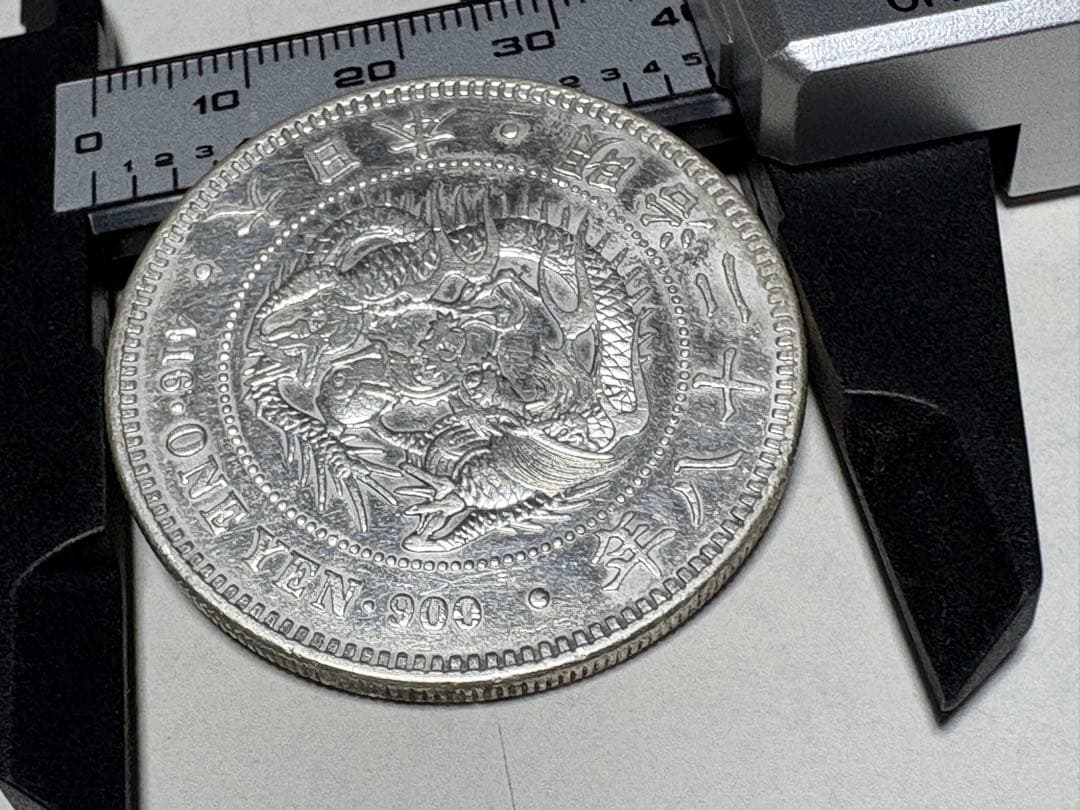 炭*屑様 【本物保証】美品　一圓銀貨　丸銀左打　明治28年銘　26.82g