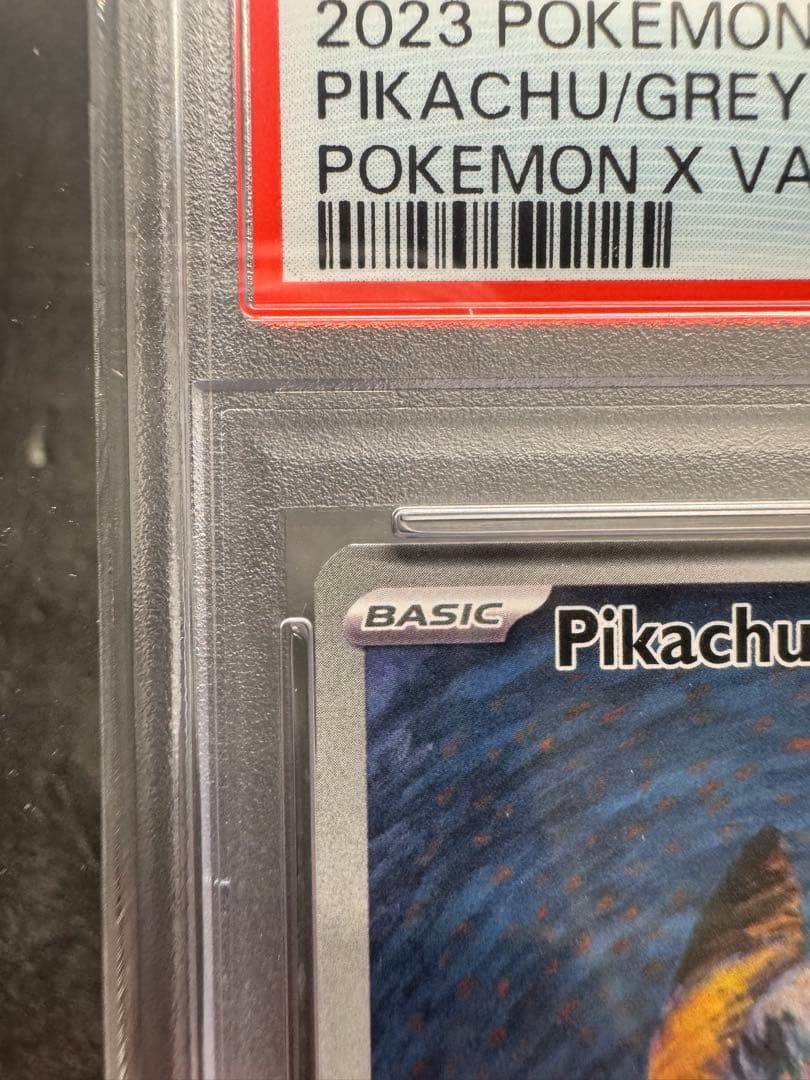 【極美品】ゴッホピカチュウPSA10 激厚ガラスケース付き❗️防湿庫管理❗️