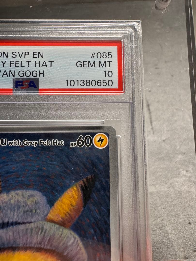 【極美品】ゴッホピカチュウPSA10 激厚ガラスケース付き❗️防湿庫管理❗️