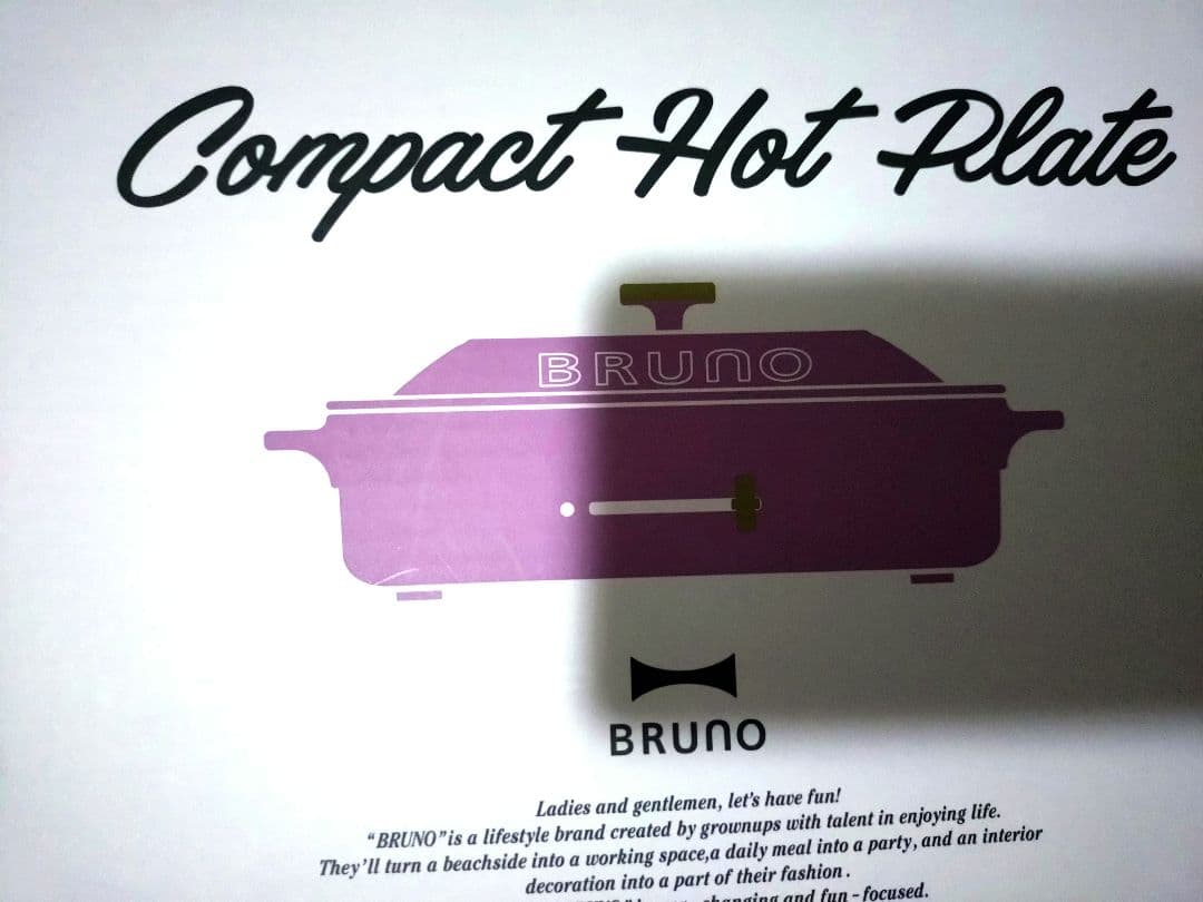 【新品未使用】　BRUNO ホットプレート パープル　BOE021-SHPL