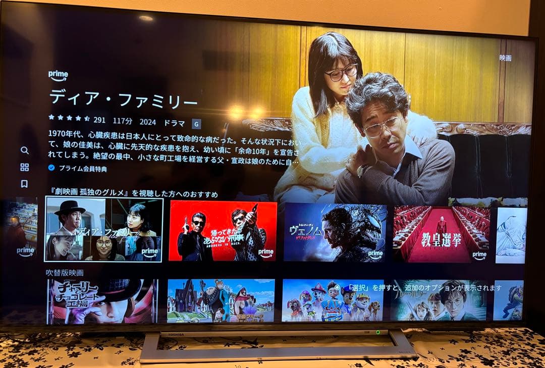 価格交渉可　東芝 REGZA 55M540X 55型　4K内蔵液晶テレビ