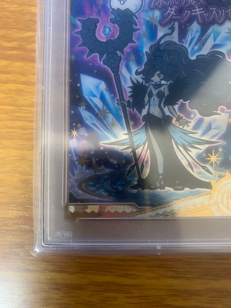 にゃんこ大戦争　ウエハース　PSA10 キャスリィ