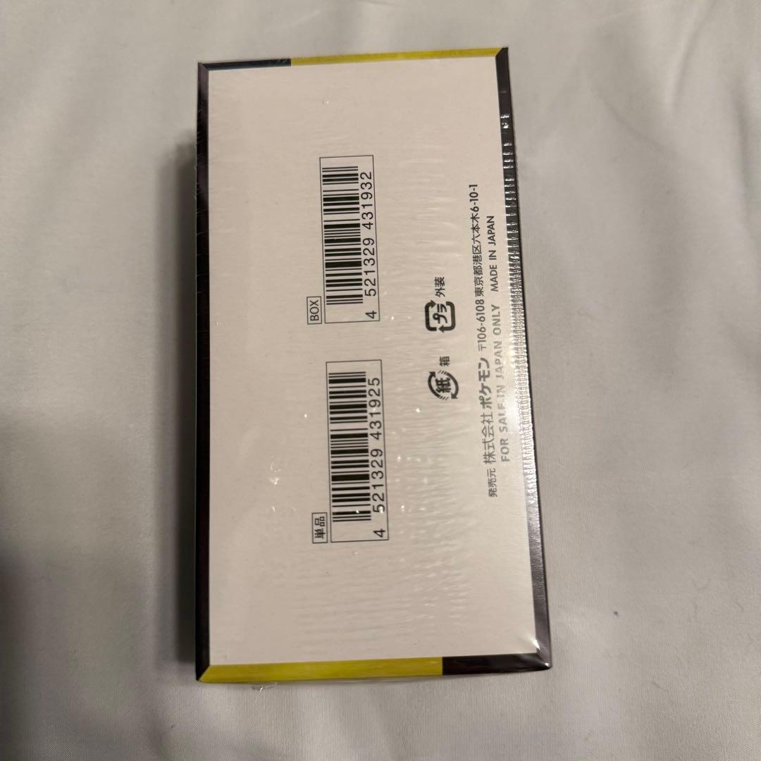 ポケモンカードゲーム MEGAドリームEX 新品未開封　シュリンク付き