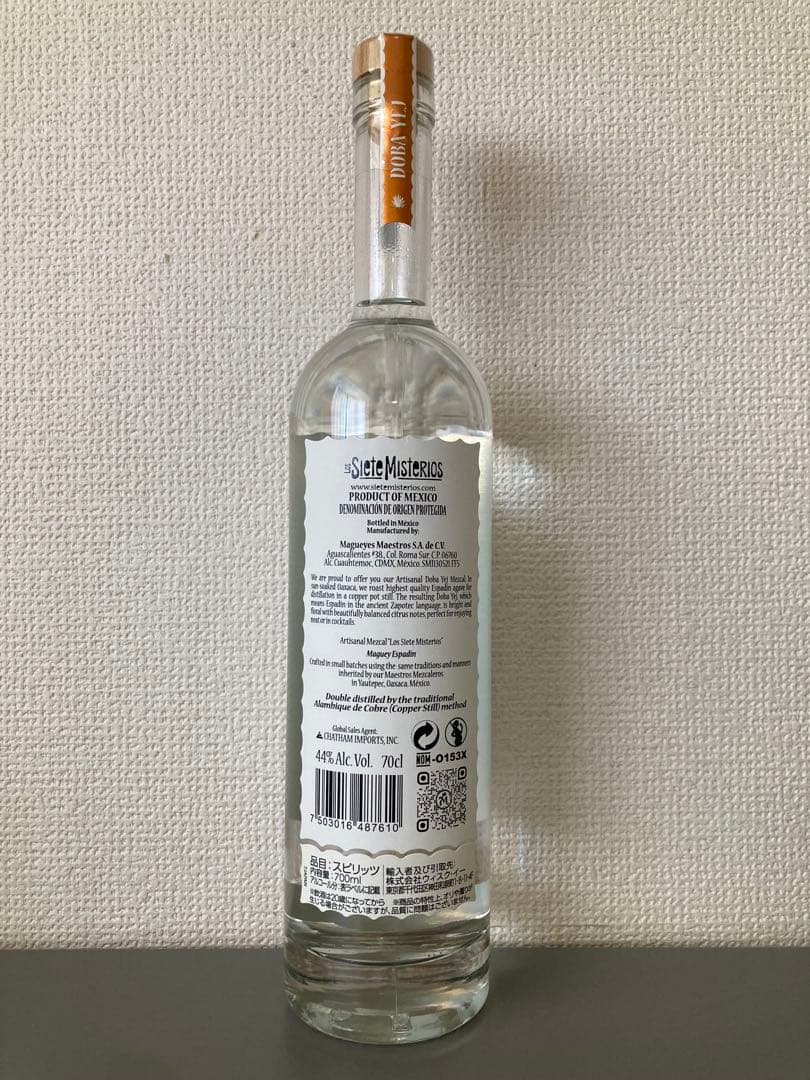システ・ミステリオス　ドバジ　700ml 44%