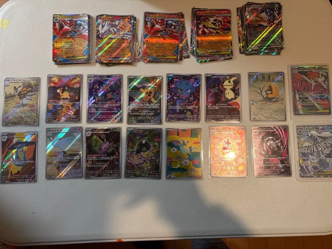 ポケモンカード メガドリームex AR セット まとめ売りMA2枚