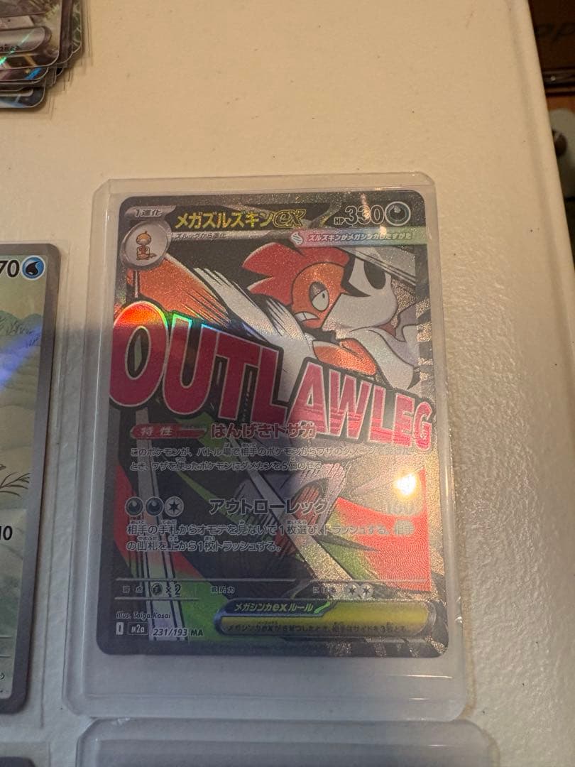 ポケモンカード メガドリームex AR セット まとめ売りMA2枚