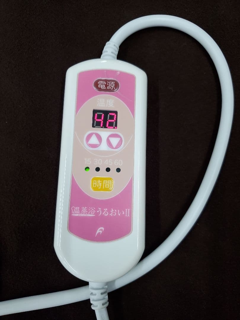 ①フランス総合医療 温蒸浴うるおいⅡ 遠赤外線 ヒートマット
