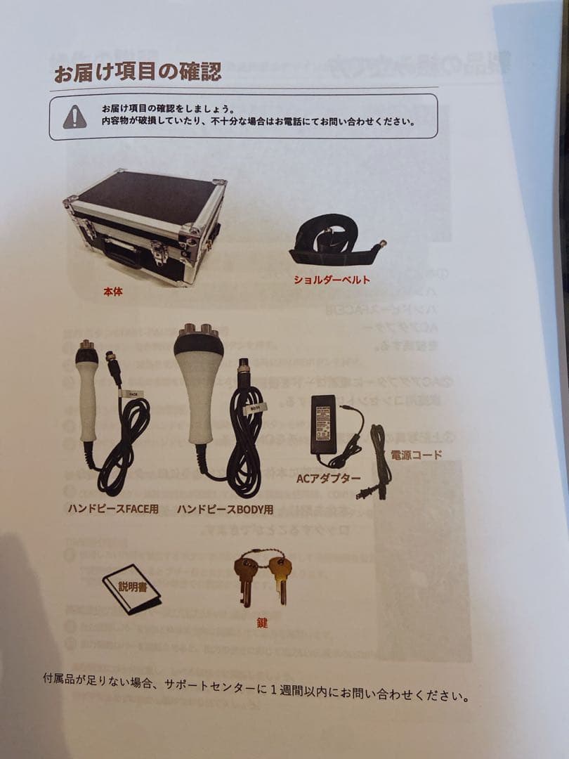 ★yossyさま専用:CELLZERO BAG セルゼロバッグ