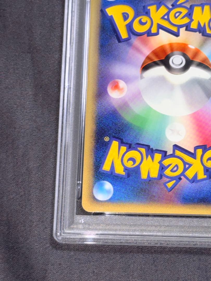 PSA10 ソーナンス レジェンド　wobbuffet