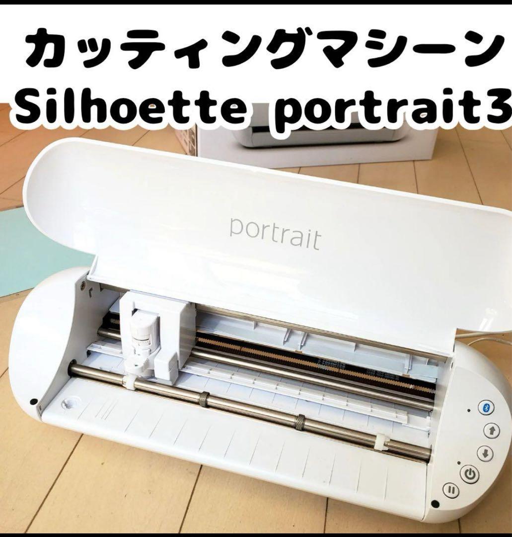 シルエットポートレート3