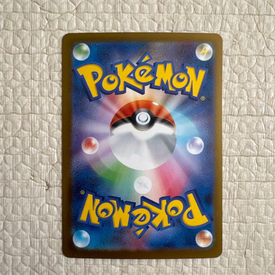 メガリザードンXex SAR](拡張パック「インフェルノX」)