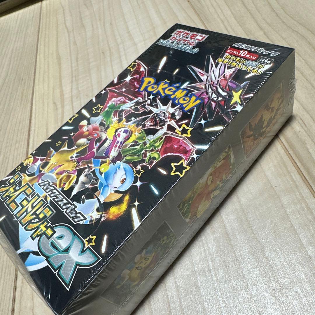 ハイクラスパック　シャイニートレジャーex box シュリンクあり！