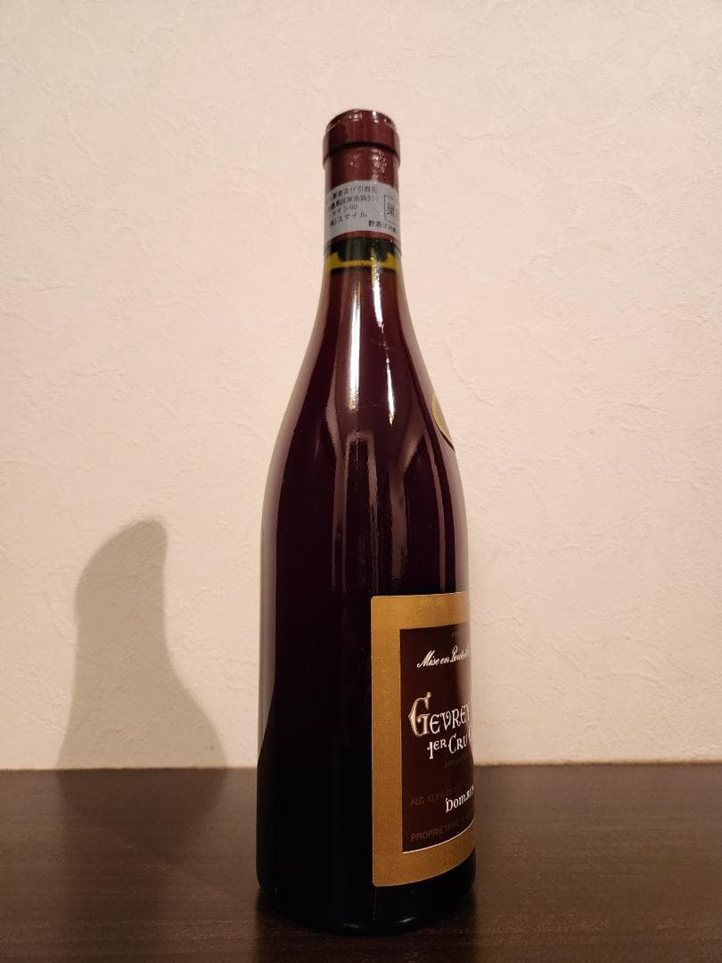 ジュヴレ・シャンベルタン 1994年