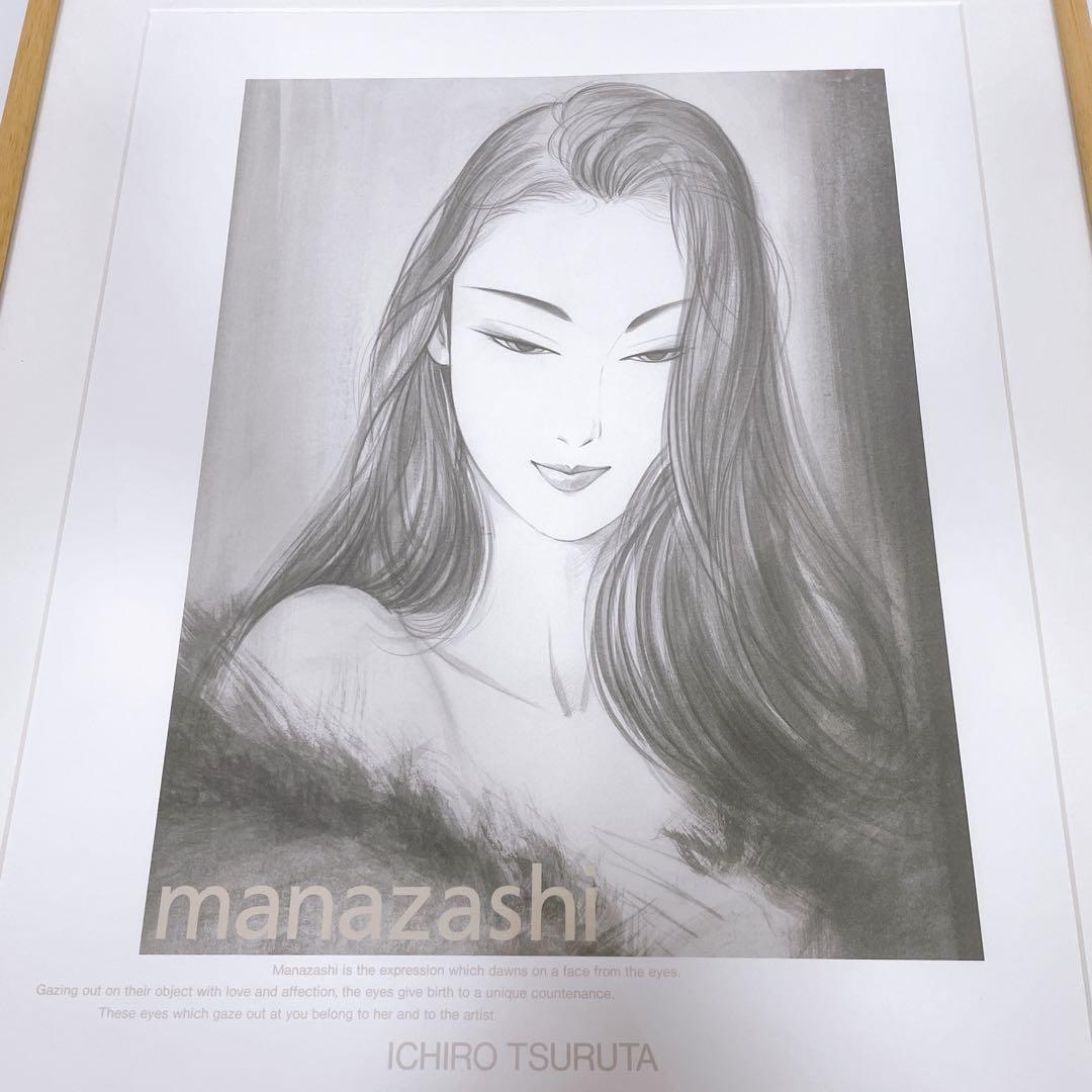 【美品送料込】鶴田一郎 まなざし 美人画 モノクロ アートポスター お洒落