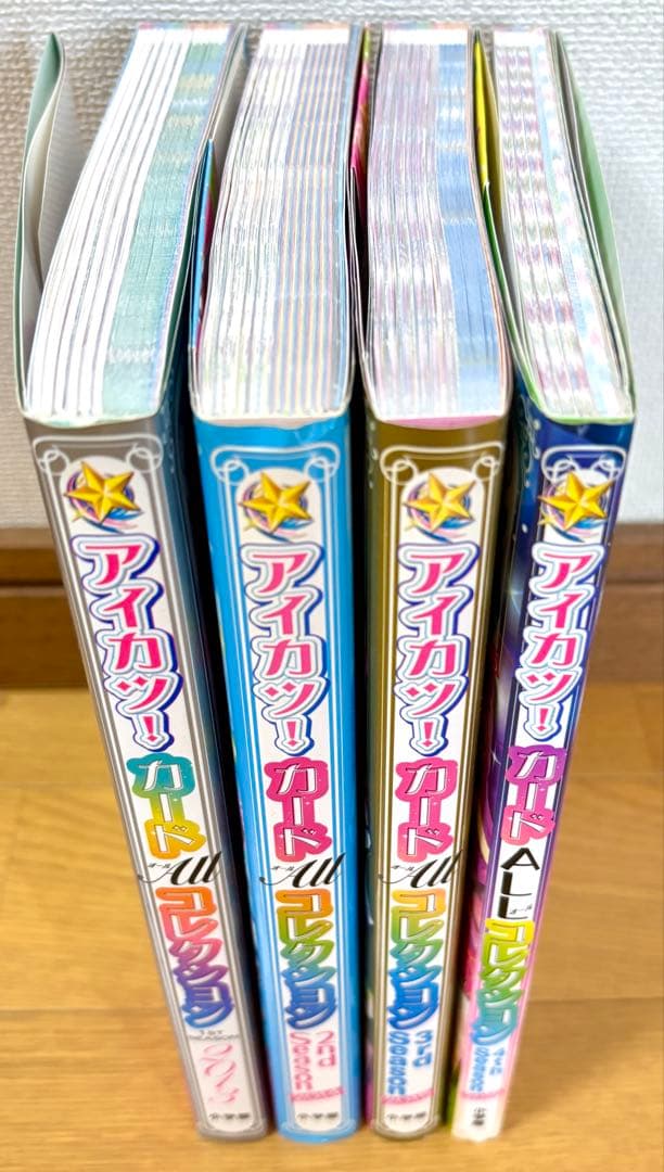 【カード未開封】アイカツ!カード ALLコレクション 2013〜2016セット