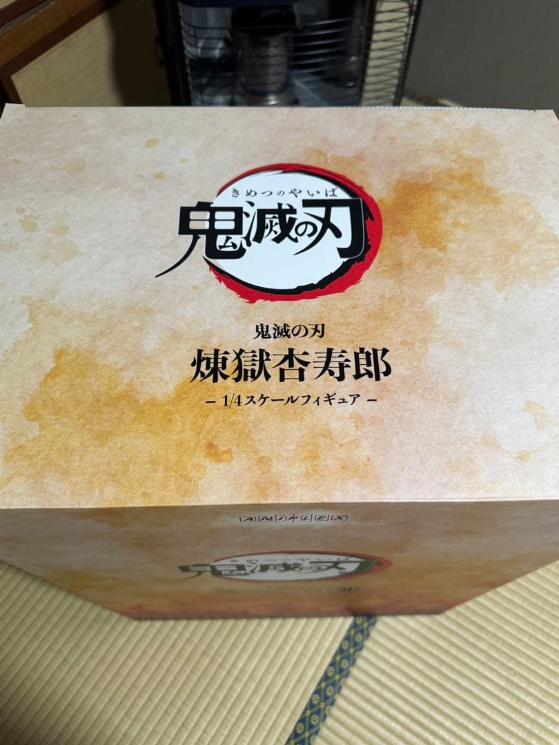 鬼滅の刃　煉獄杏寿郎　1/4 スケール　フィギュア　アニプレックス　開封済み