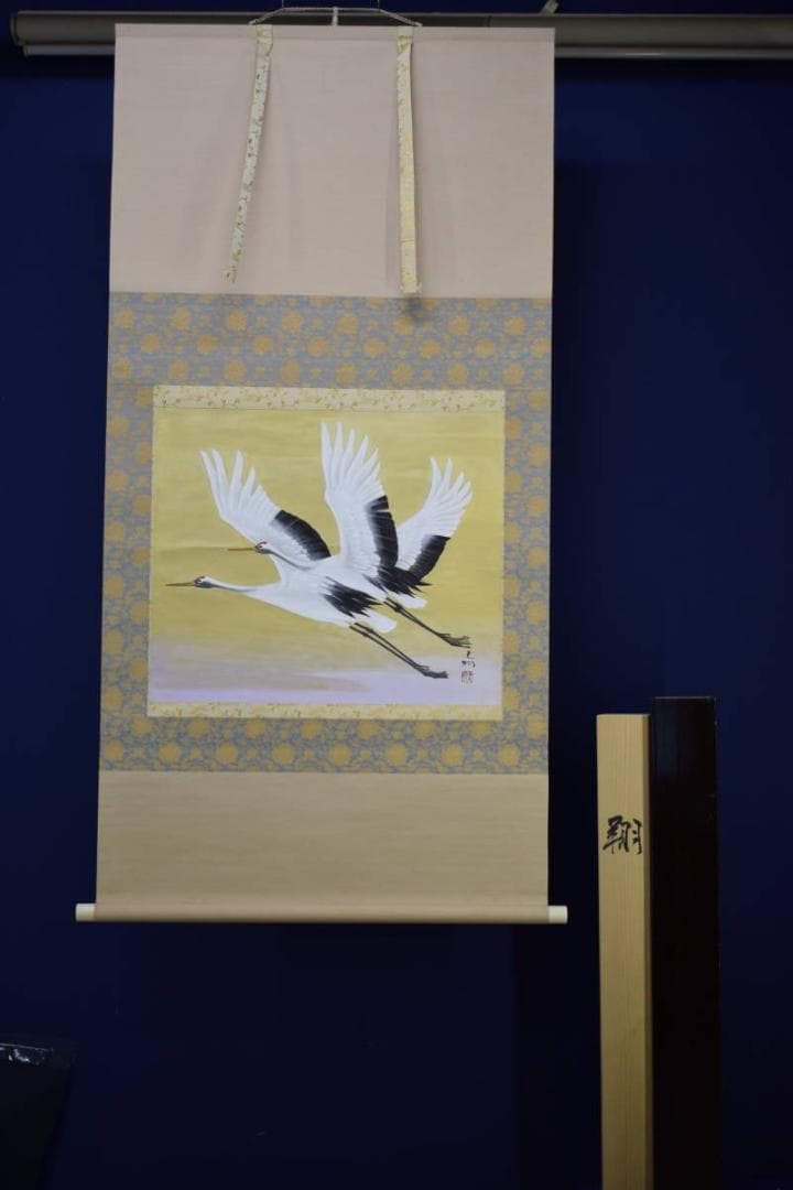 真作/竹内未明/双鶴/舞鶴/金地/鶴翔/桐共箱二重箱付/布袋屋掛軸HG-592