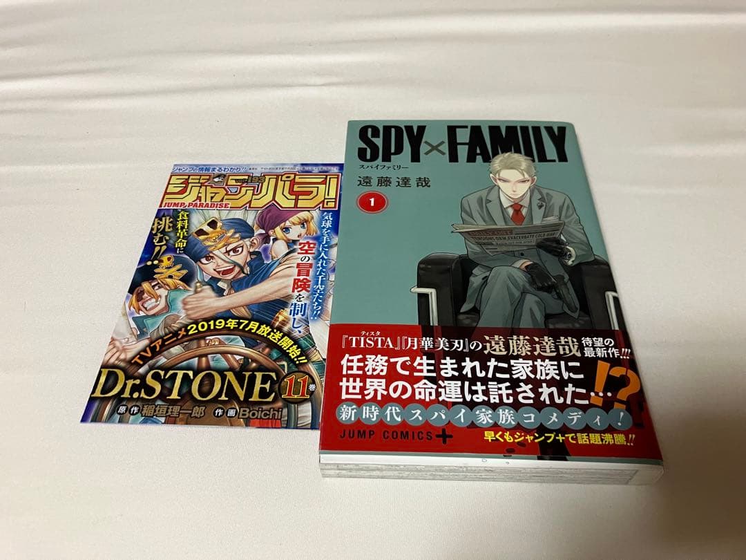 SPY×FAMILY 1-16巻【全巻初版&帯付き】 オマケ2冊付き　計18冊
