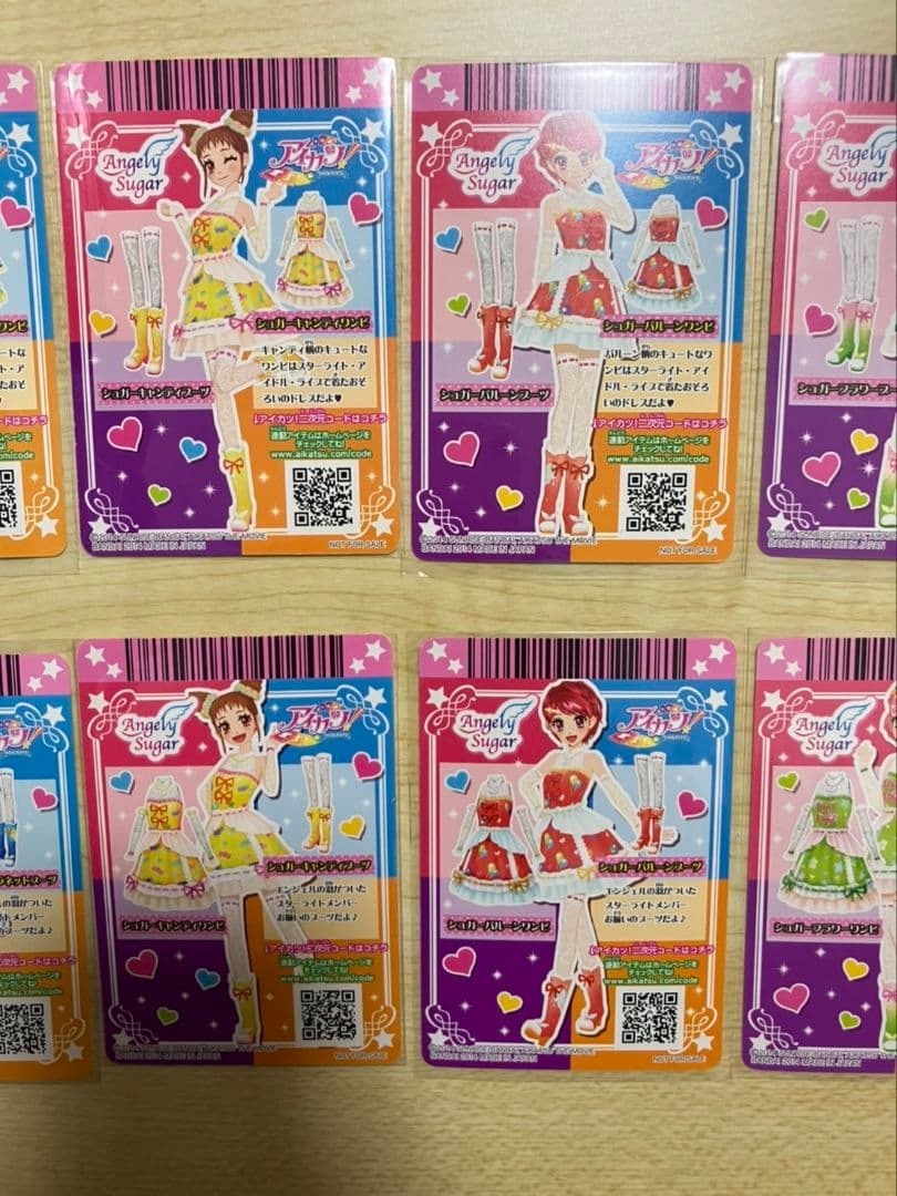 アイカツカード　ユニットドレス