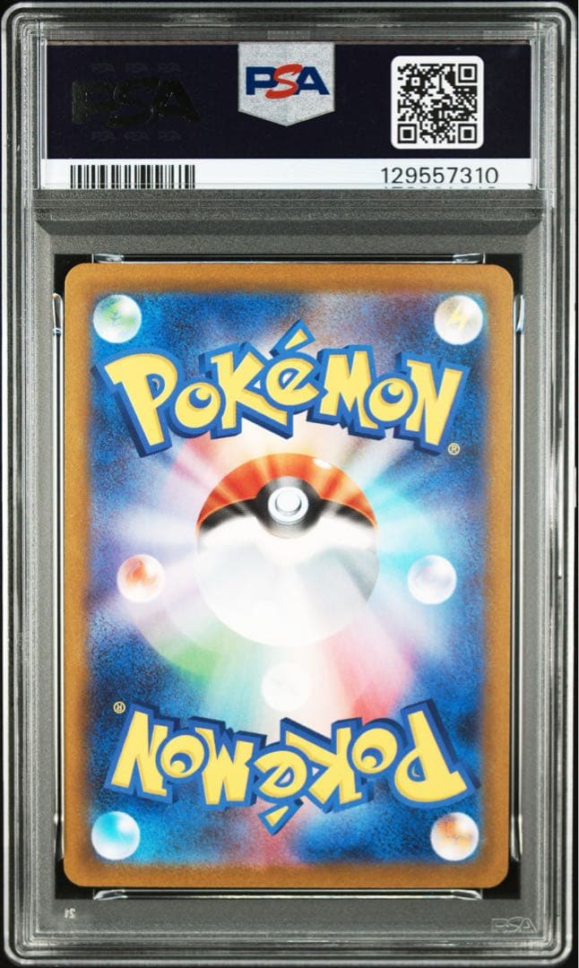 ポケモンカード リーリエの決心 SR PSA10
