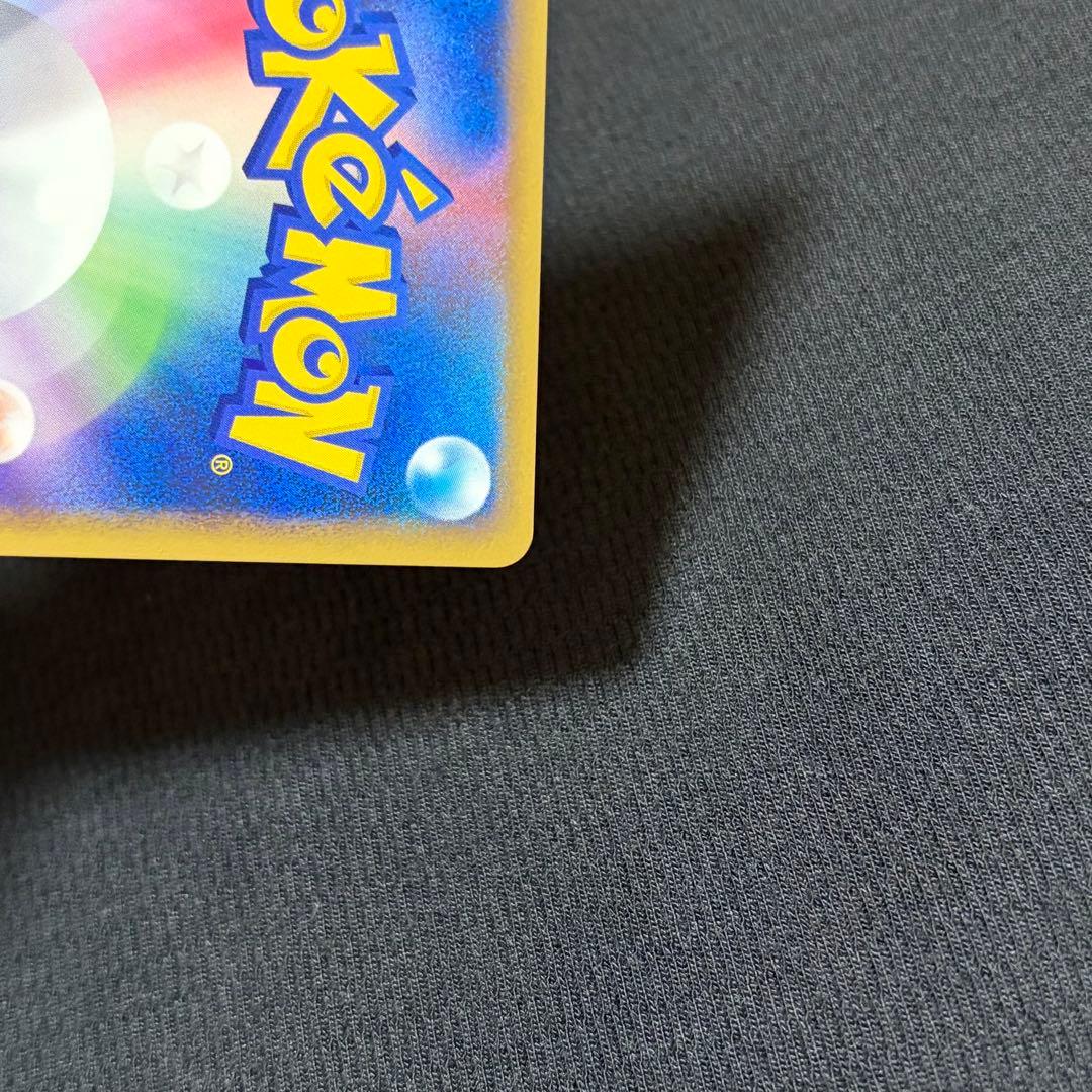 12/0534 美品 レックウザC LV.X 079/100 Pt3